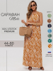 Горчичная